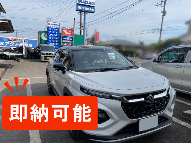 新型フロンクス即納可能！試乗可能！